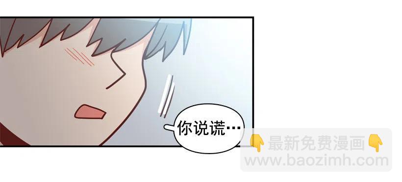 为什么要放弃梦想(1/2)-第267话