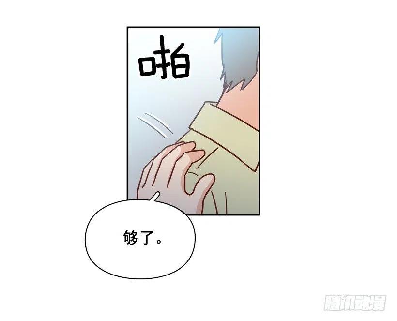 为什么要放弃梦想(1/2)-第267话