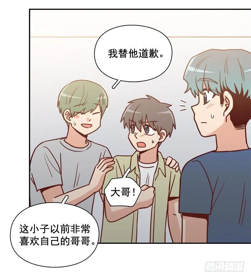 为什么要放弃梦想(1/2)-第267话