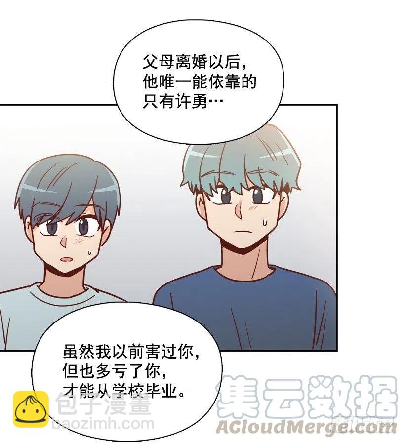 为什么要放弃梦想(1/2)-第267话