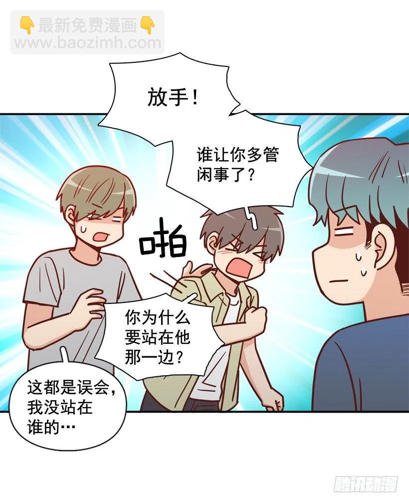 为什么要放弃梦想(1/2)-第267话