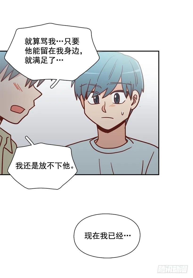 为什么要放弃梦想(1/2)-第267话