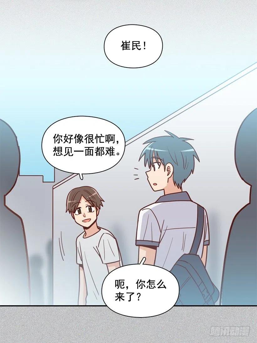 为什么要放弃梦想(1/2)-第267话