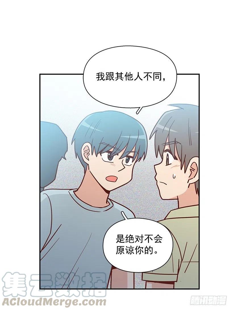 我不会再恨你了(1/2)-第269话