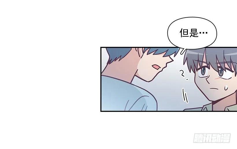 我不会再恨你了(1/2)-第269话