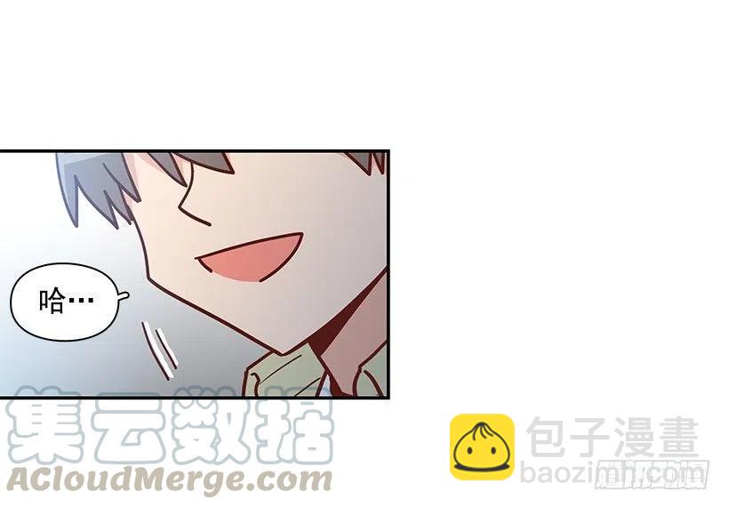 我不会再恨你了(1/2)-第269话