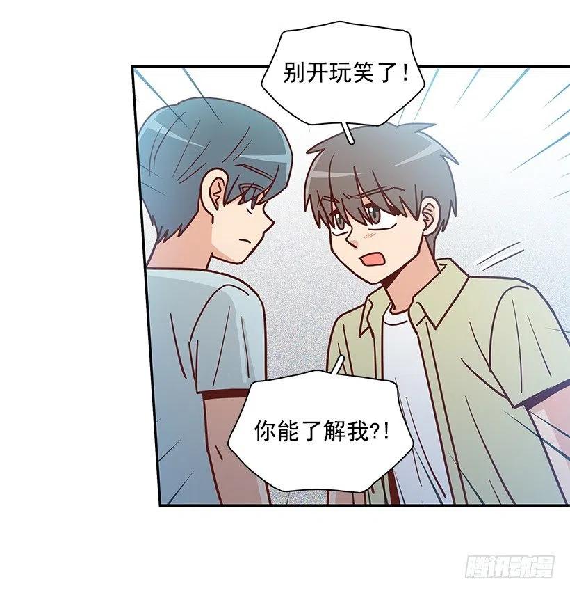 我不会再恨你了(1/2)-第269话