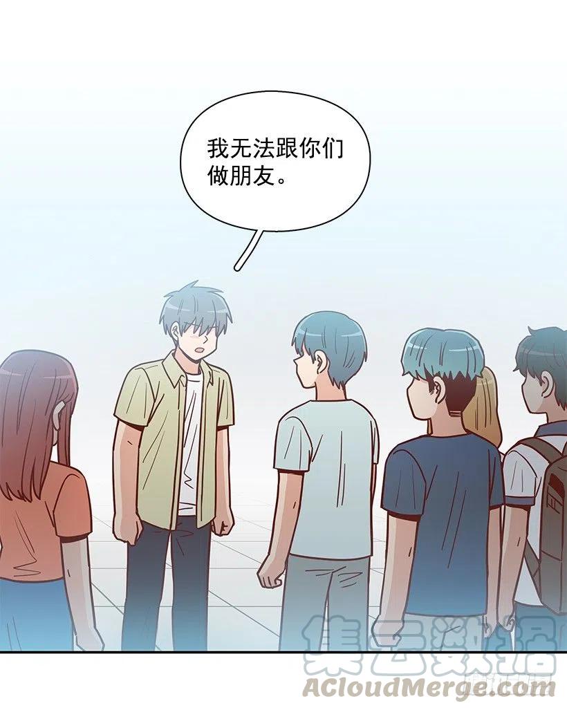 我不会再恨你了(1/2)-第269话