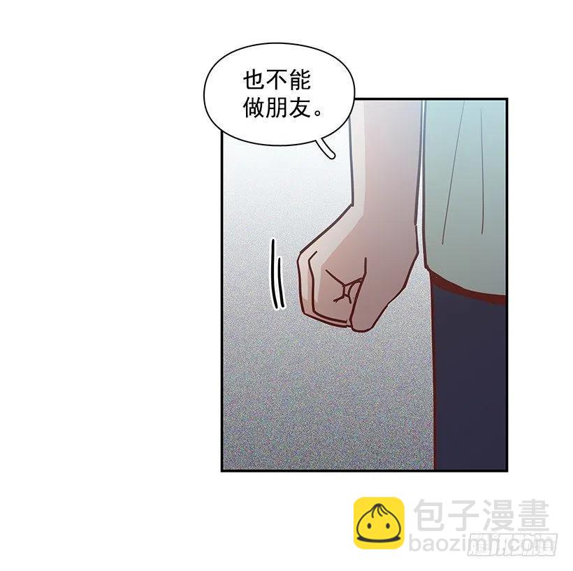 我不会再恨你了(1/2)-第269话