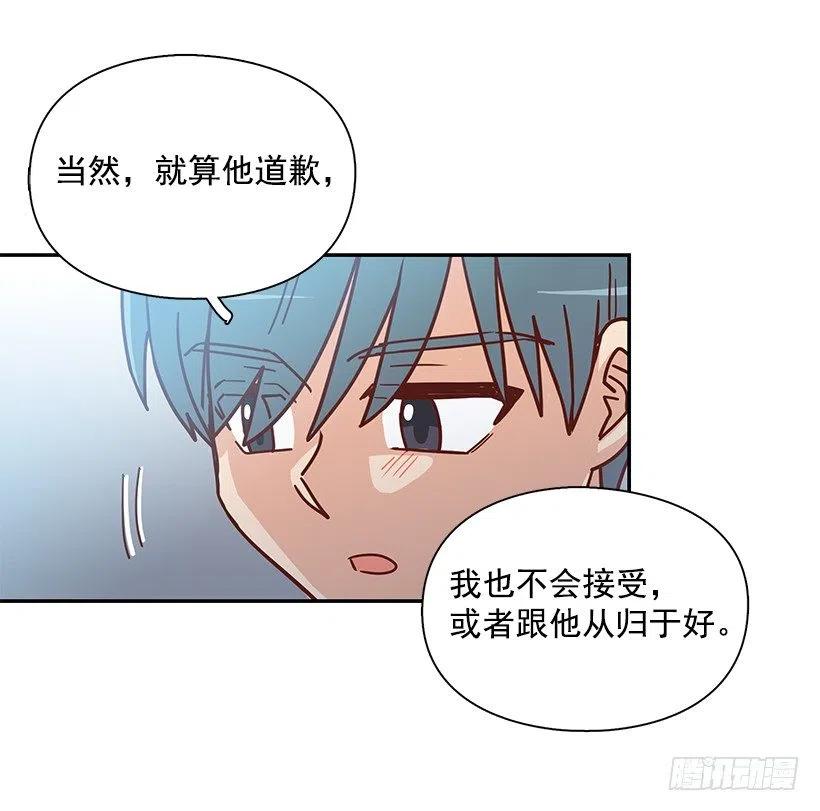 我不会再恨你了(1/2)-第269话
