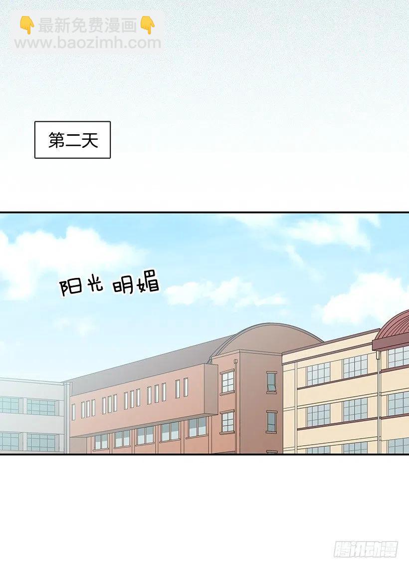 我不会再恨你了(1/2)-第269话