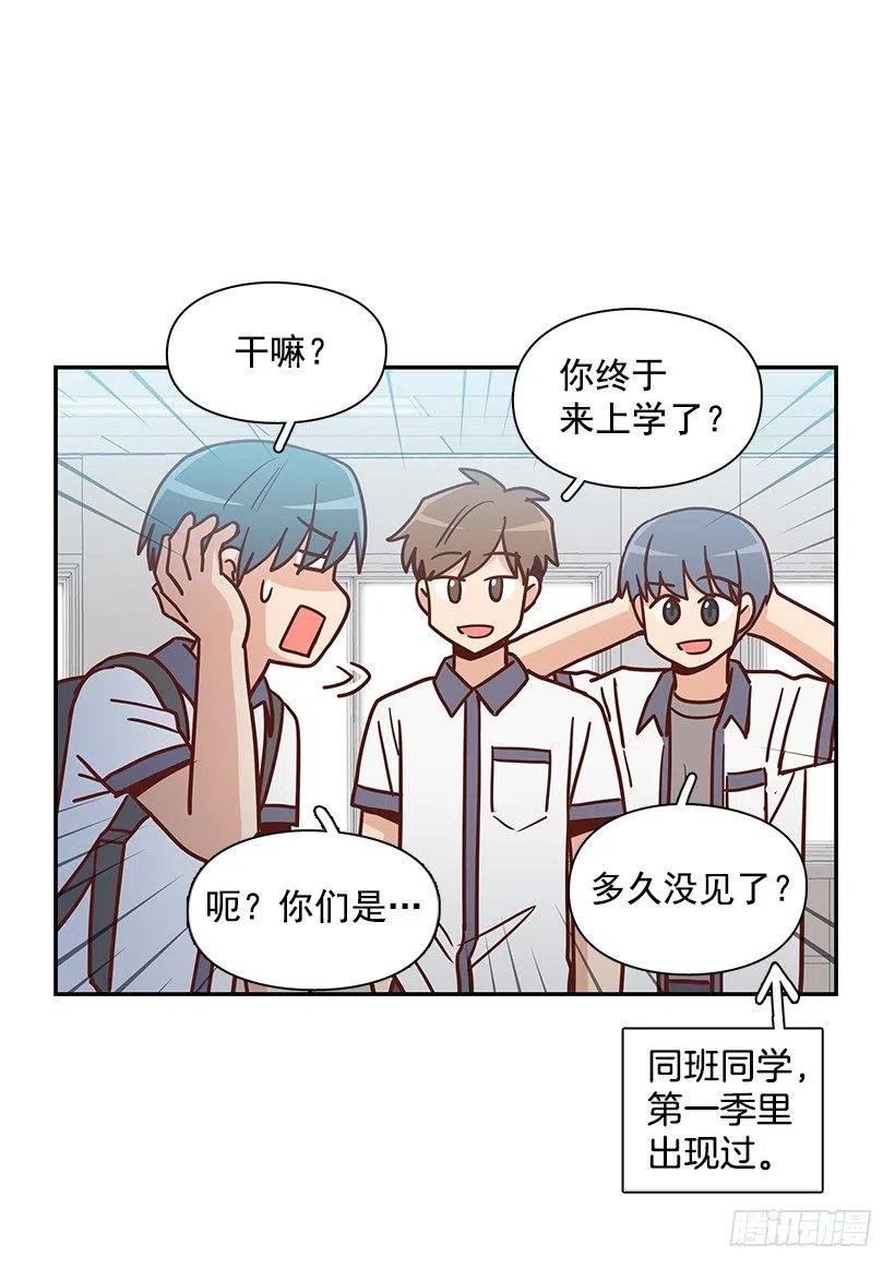 我不会再恨你了(1/2)-第269话