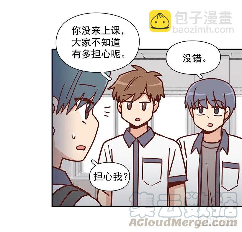 我不会再恨你了(1/2)-第269话