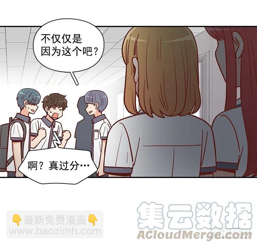 我不会再恨你了(1/2)-第269话