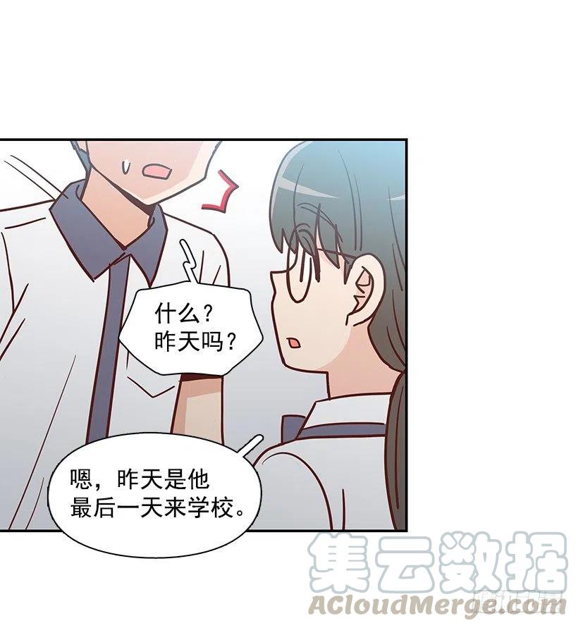 我不会再恨你了(1/2)-第269话