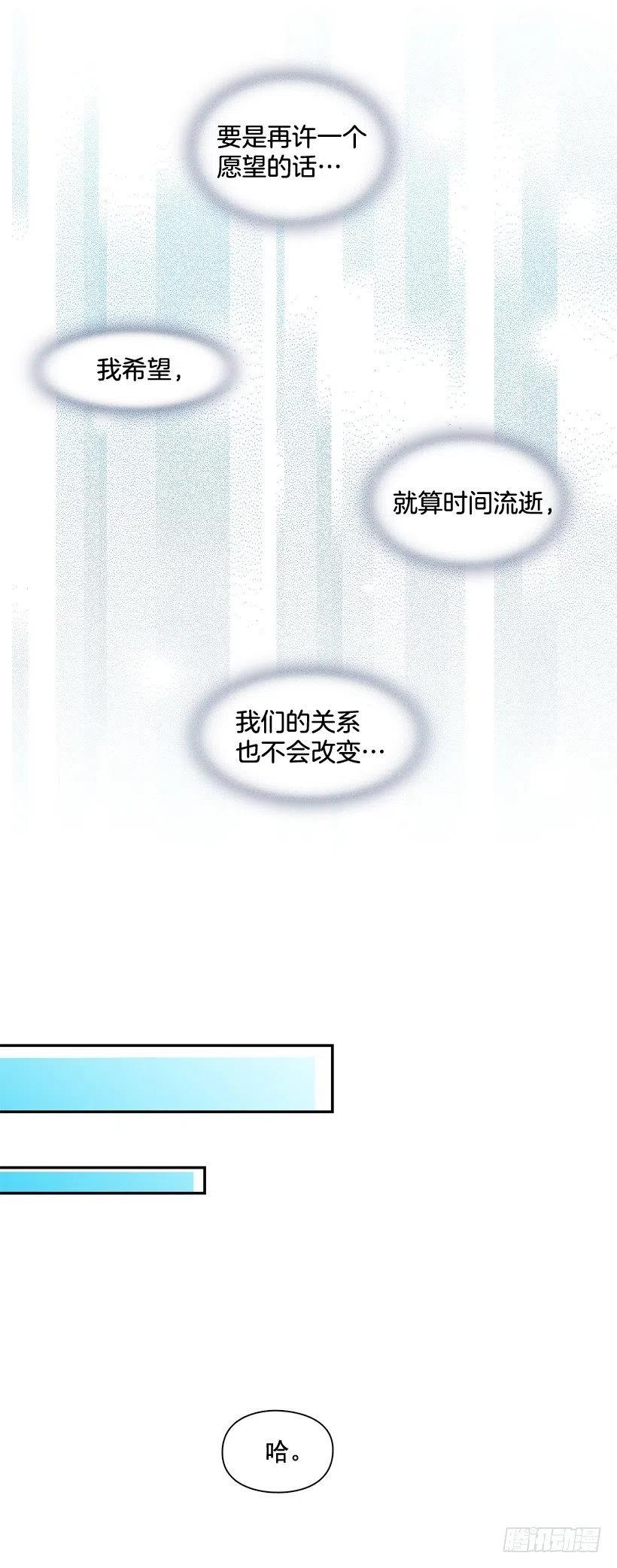 深藏心底的秘密被发现-第271话