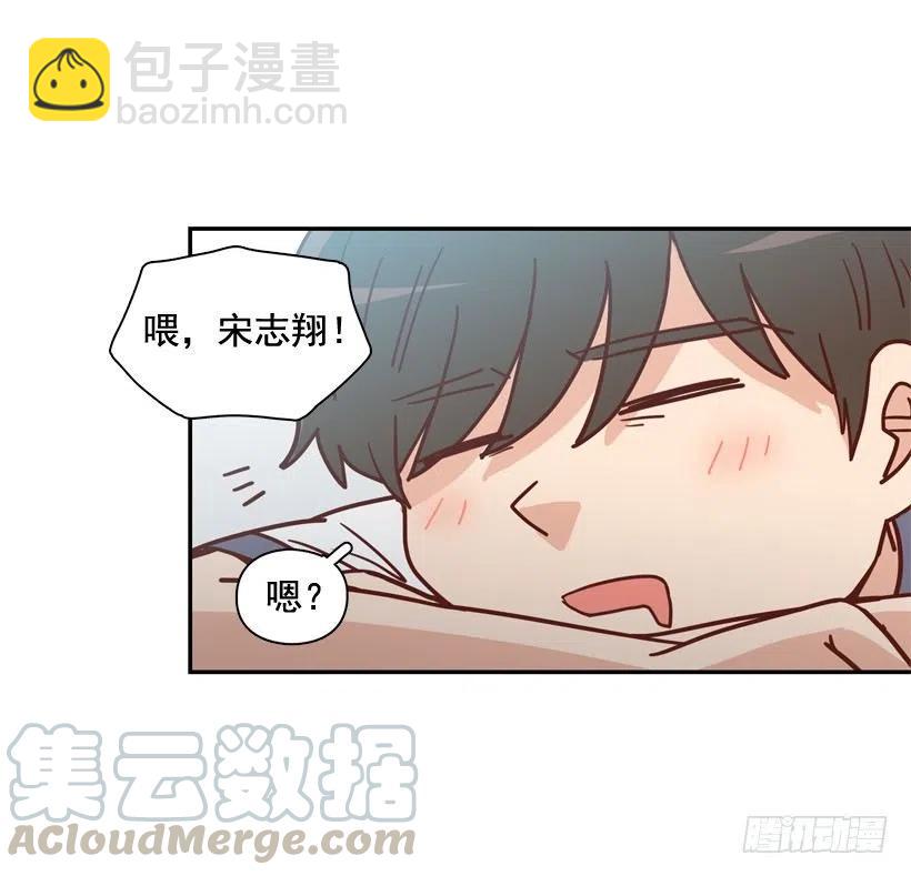 深藏心底的秘密被发现-第271话