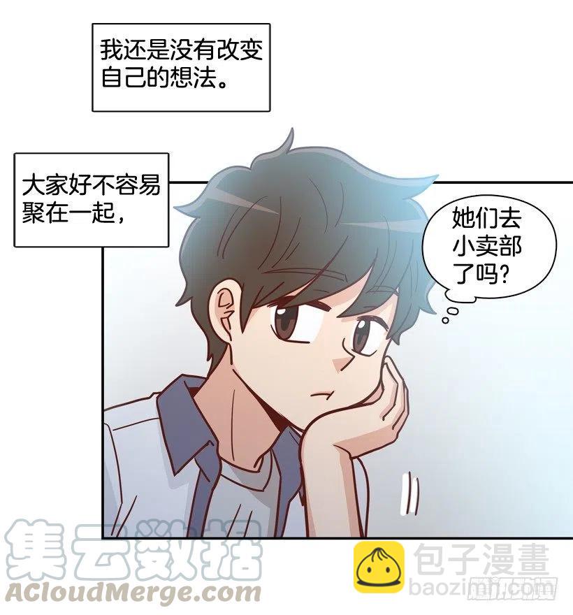 深藏心底的秘密被发现-第271话