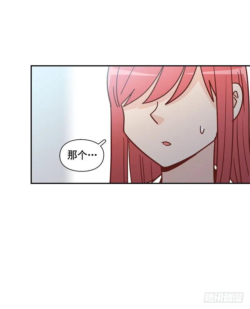 深藏心底的秘密被发现-第271话