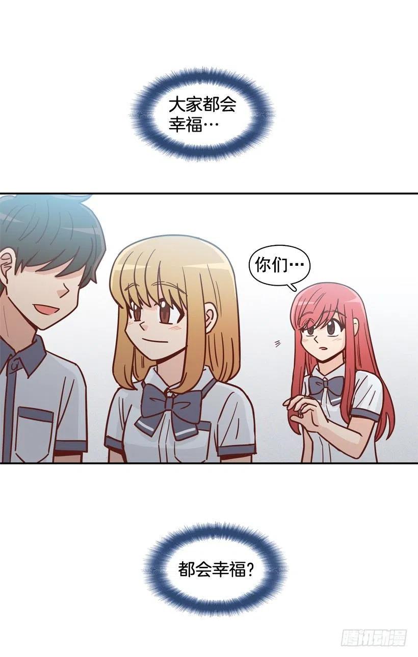 深藏心底的秘密被发现-第271话