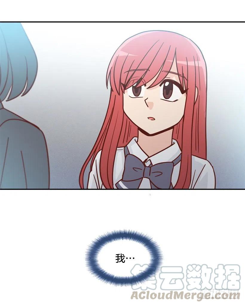 深藏心底的秘密被发现-第271话