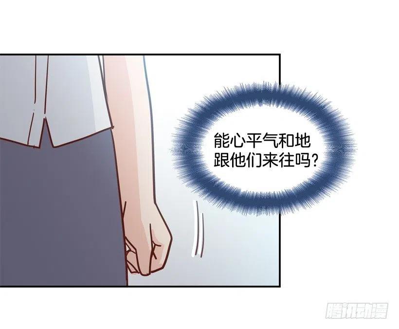 深藏心底的秘密被发现-第271话