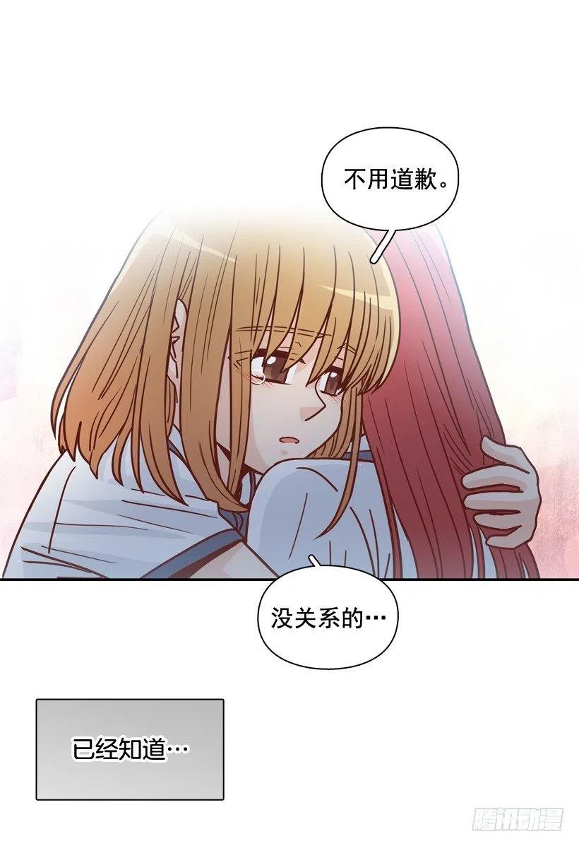 深藏心底的秘密被发现-第271话