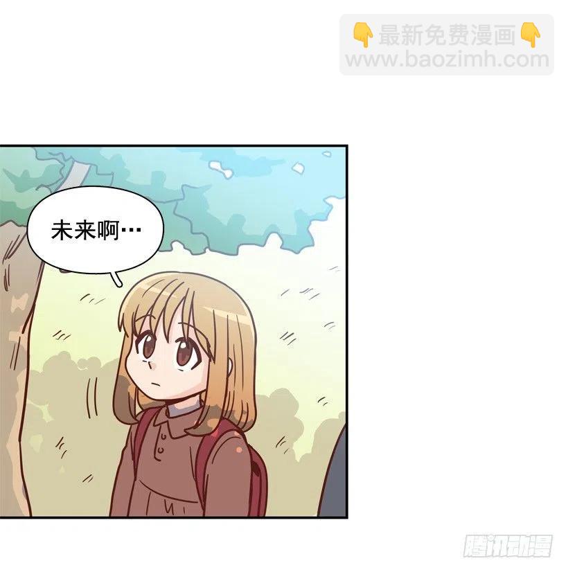 深藏心底的秘密被发现-第271话