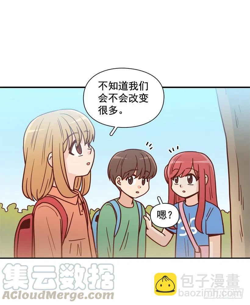 深藏心底的秘密被发现-第271话