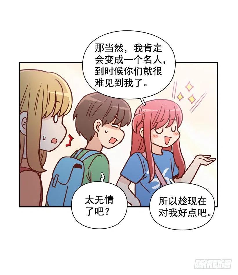 深藏心底的秘密被发现-第271话