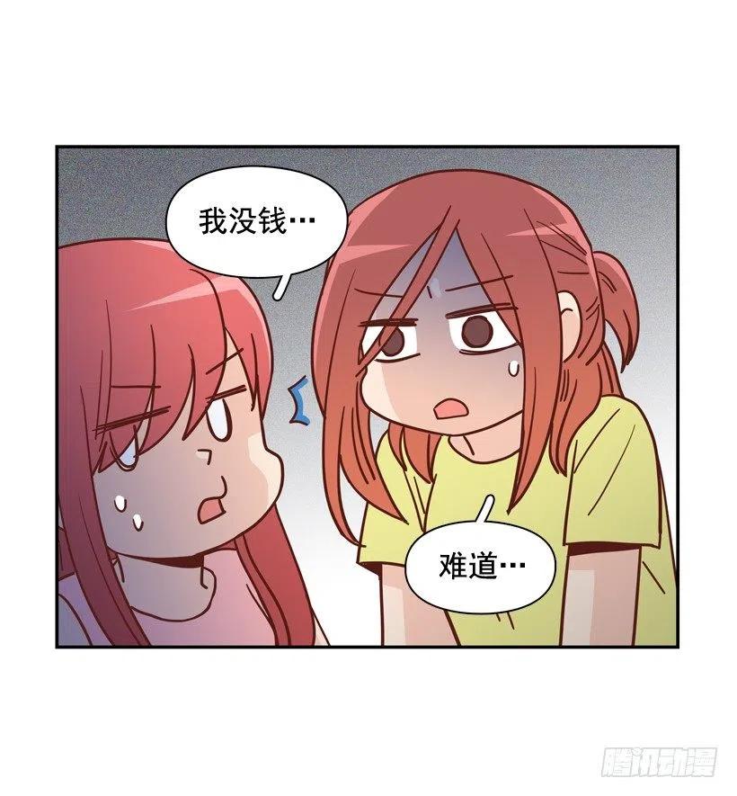 我怎么能释怀-第273话