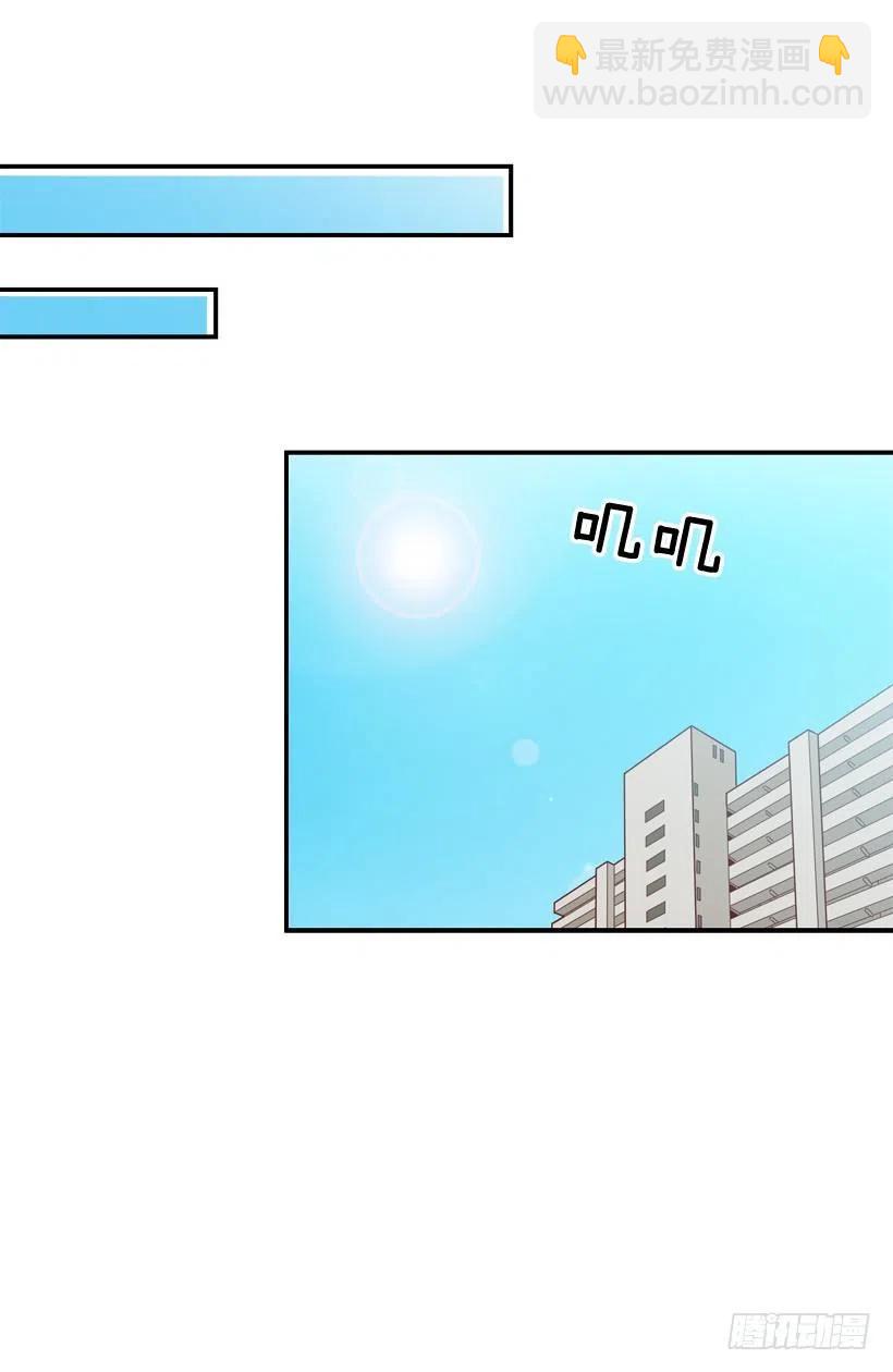 我怎么能释怀-第273话