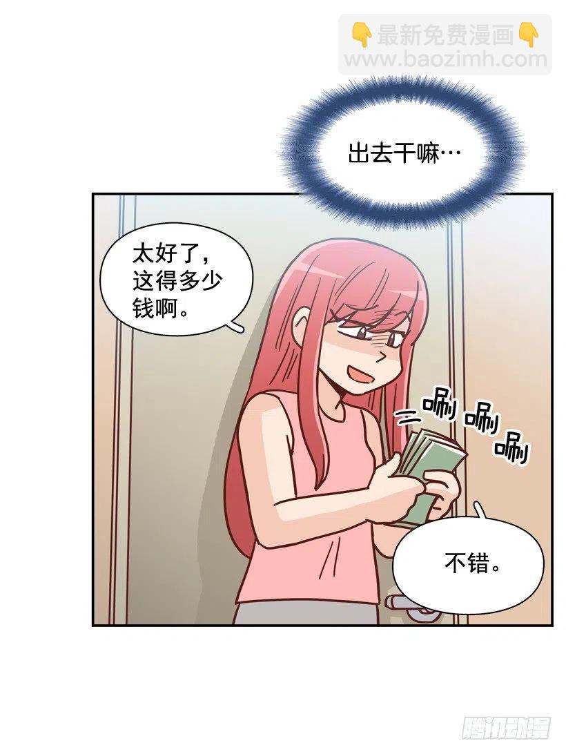 我怎么能释怀-第273话