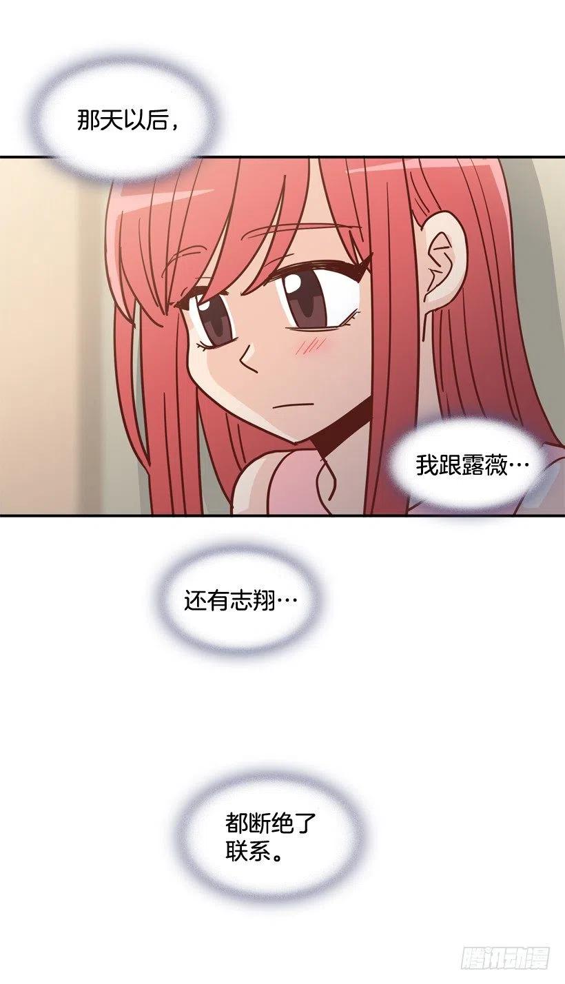 我怎么能释怀-第273话