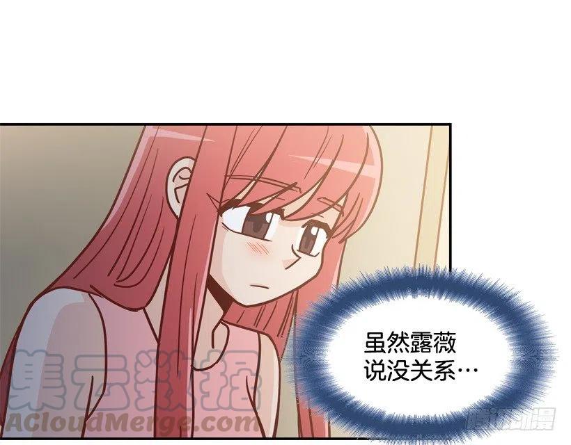 我怎么能释怀-第273话