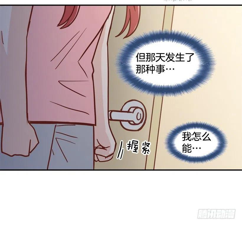 我怎么能释怀-第273话