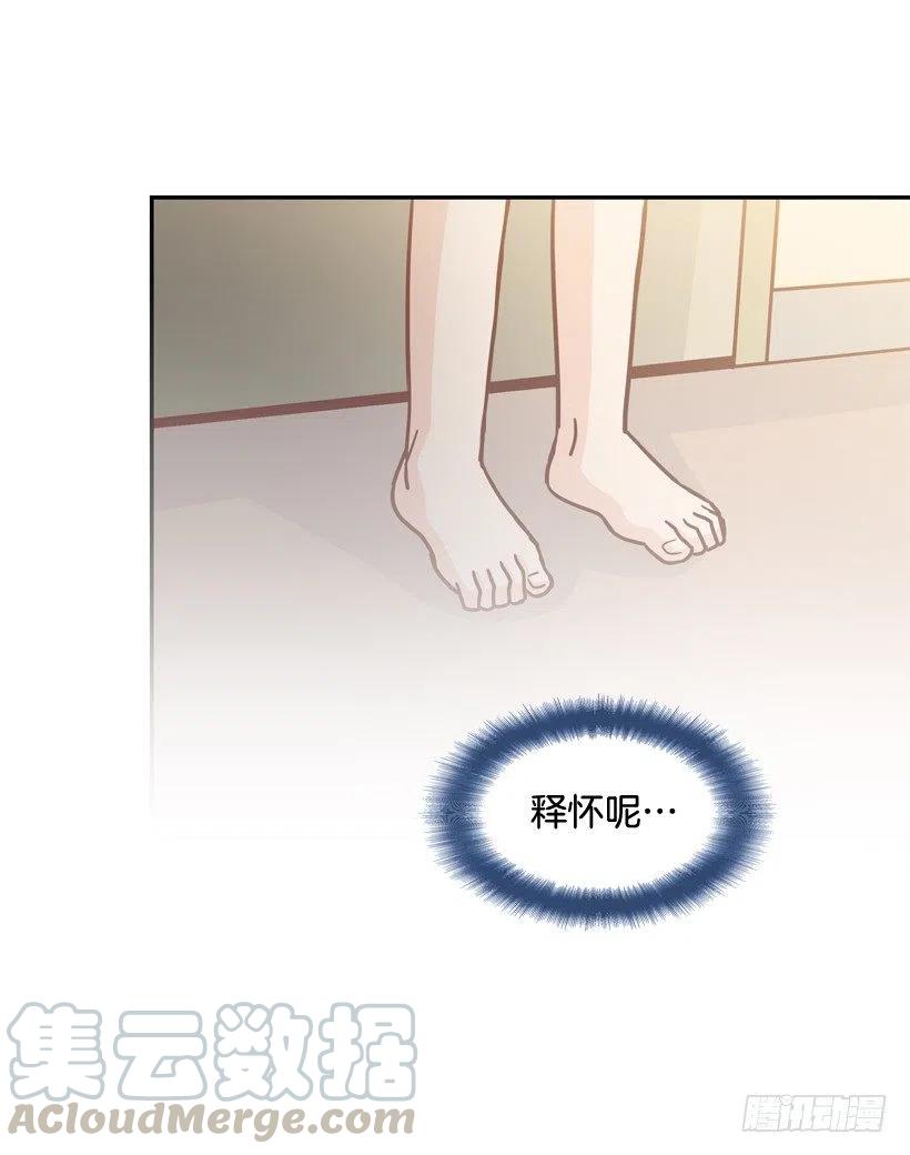 我怎么能释怀-第273话