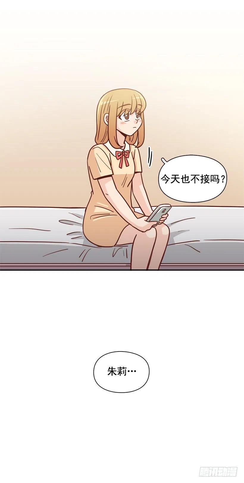 我怎么能释怀-第273话