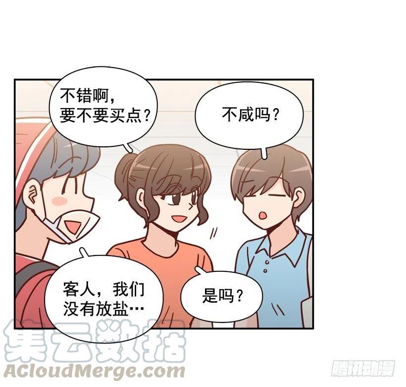 我怎么能释怀-第273话