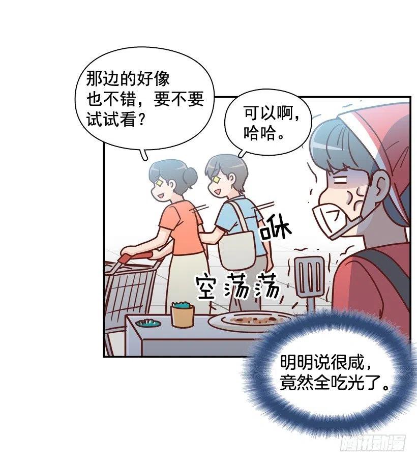 我怎么能释怀-第273话