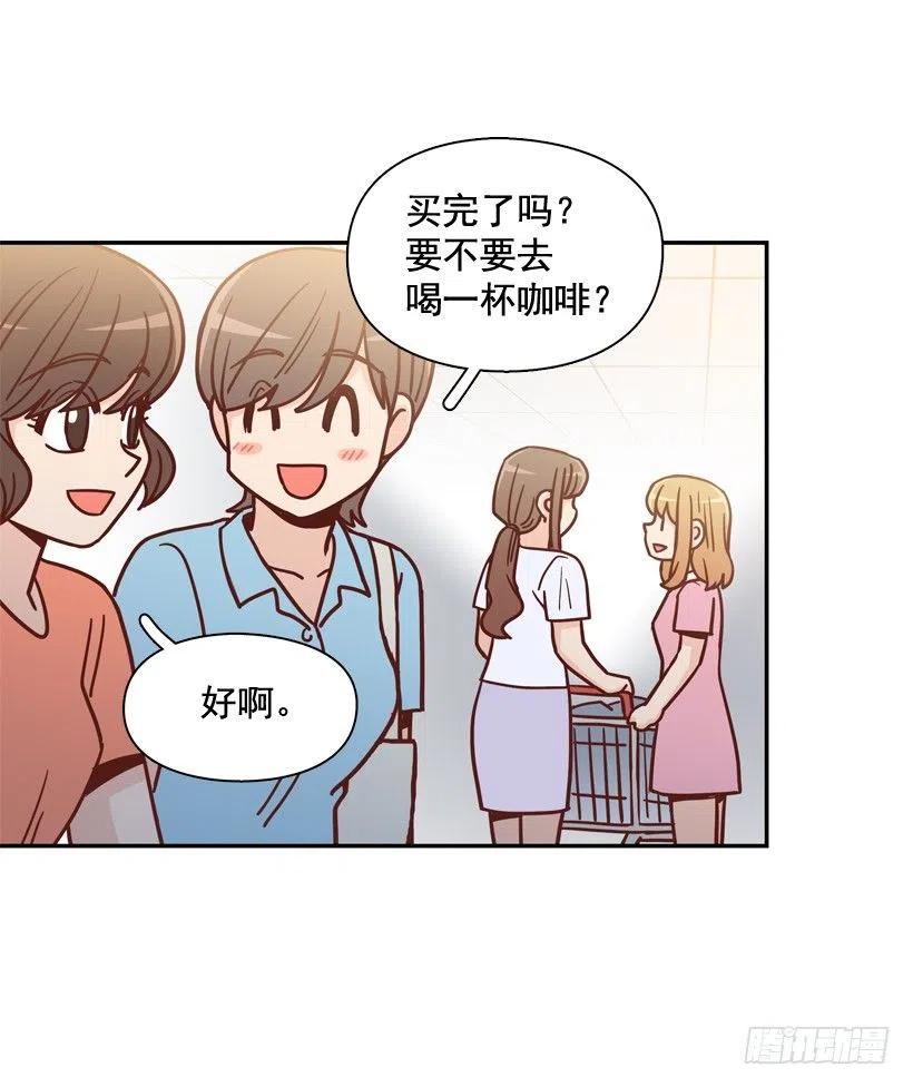 我怎么能释怀-第273话