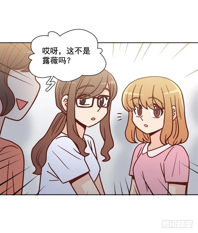 我怎么能释怀-第273话