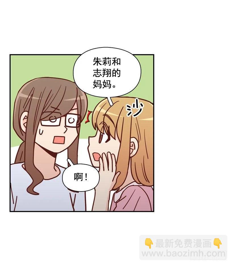 我怎么能释怀-第273话