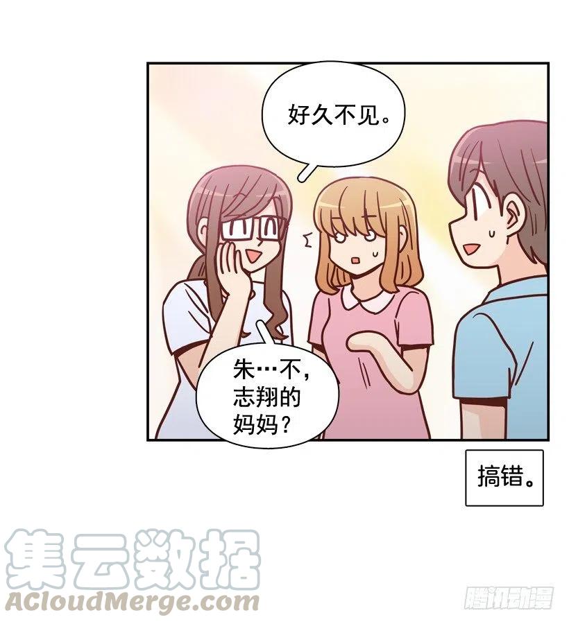 我怎么能释怀-第273话