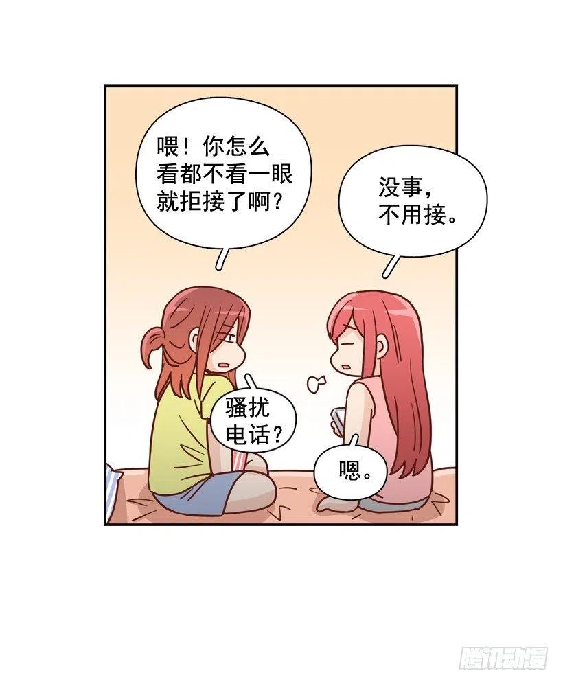 我怎么能释怀-第273话