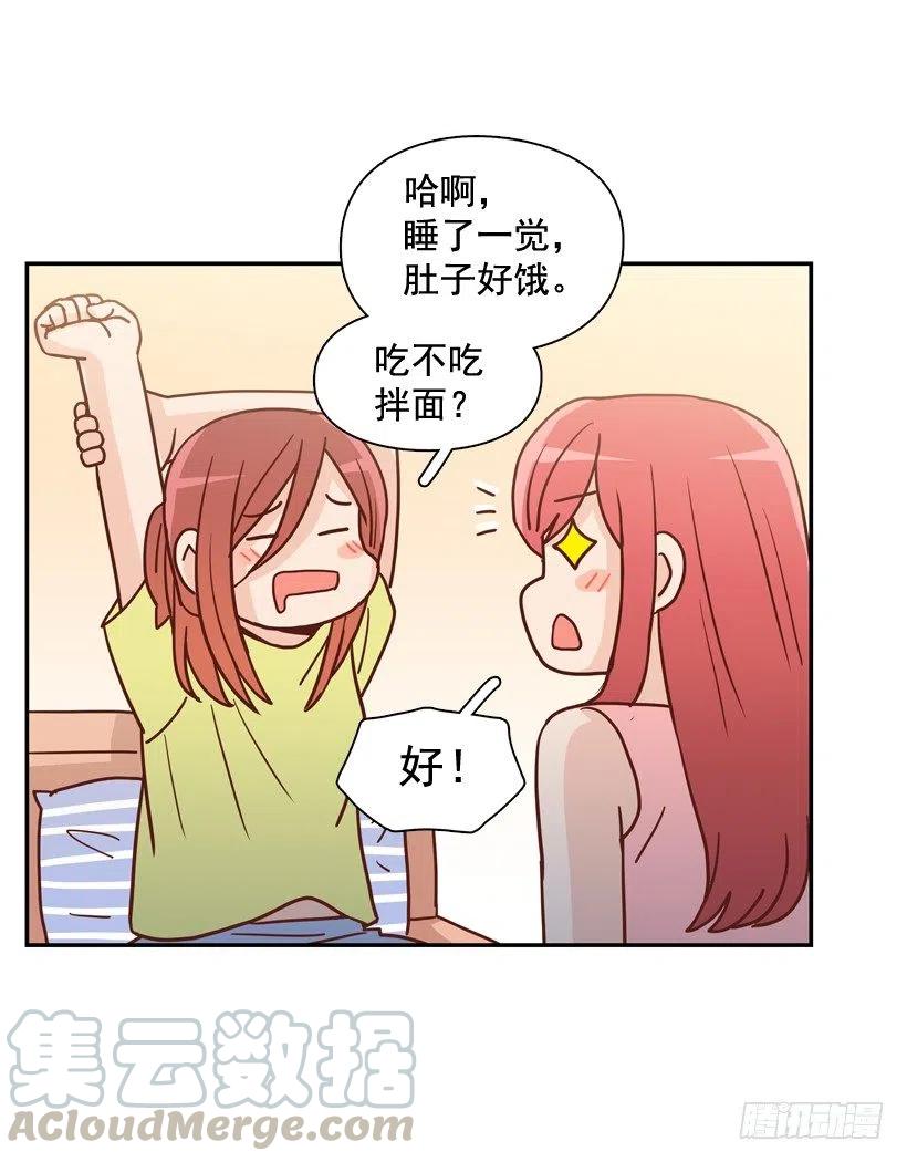 我怎么能释怀-第273话