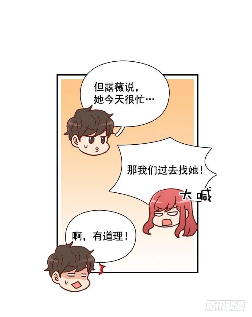 解开误会-第275话