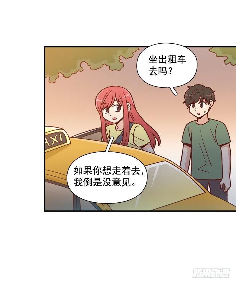 解开误会-第275话