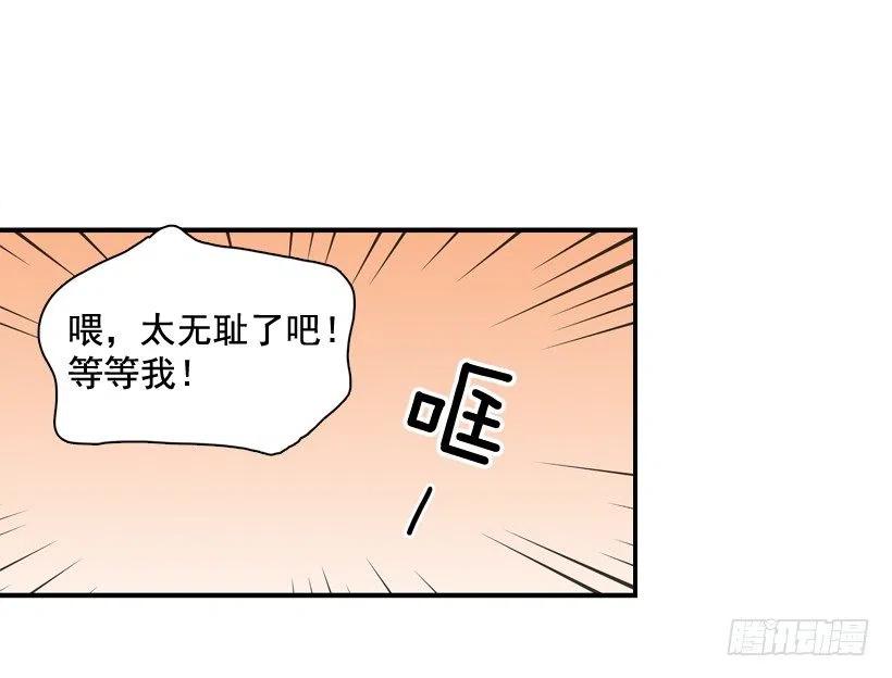 解开误会-第275话