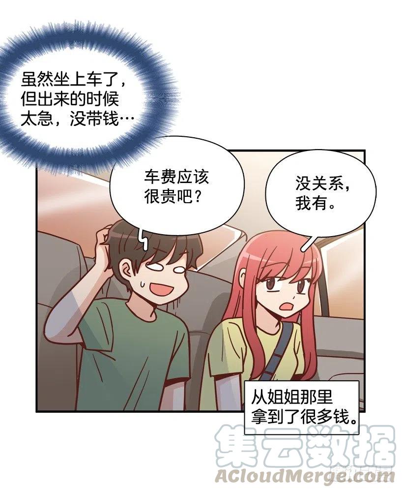 解开误会-第275话